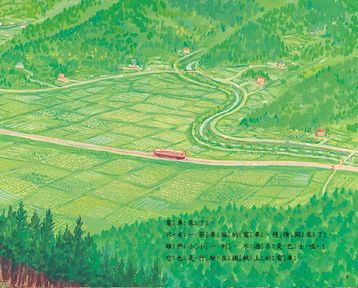 電車來了噹噹噹